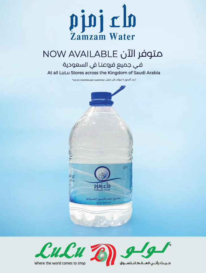 lulu-dammam-shati offers from 4dec to 10dec 2024 عروض لولو الدمام الشاطئ من 4 ديسمبر حتى 10 ديسمبر 2024 صفحة رقم 71